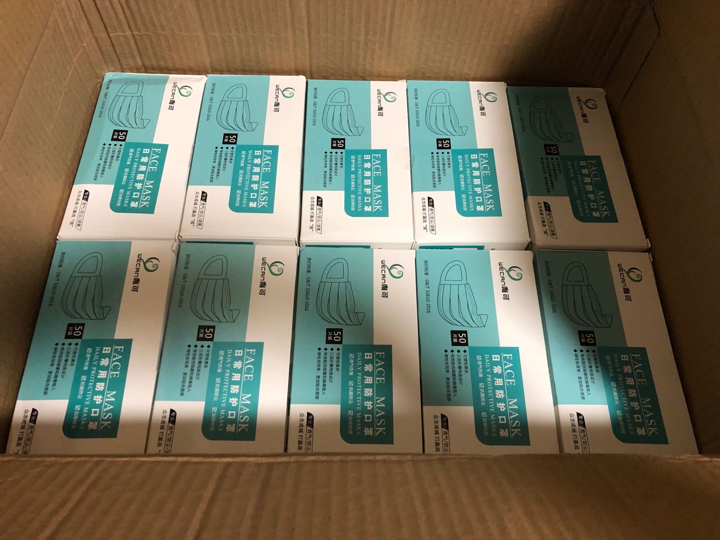 3-Ply Disposable Face Mask - 50pcs (US STOCK)